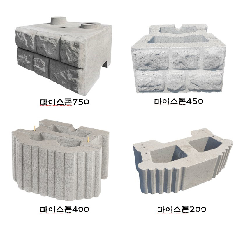 대형옹벽(중력식)