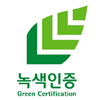 녹색인증마크